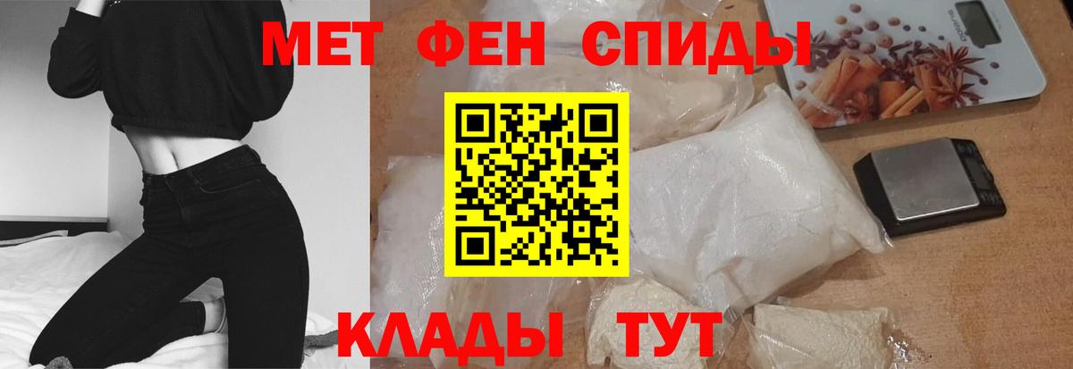 АМФЕТАМИН VHQ  Amphetamine  Евпатория  Вход с VPN 