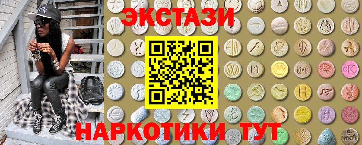 Ecstasy louis Vuitton Евпатория