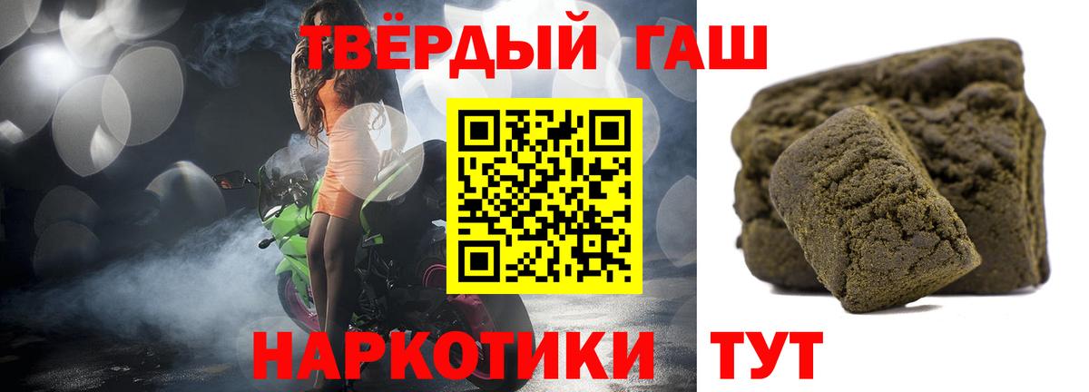 ГАШ 40% ТГК Евпатория