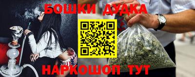 героин Будённовск