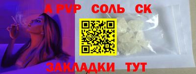 герыч Бугуруслан