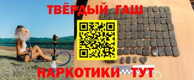 героин Будённовск