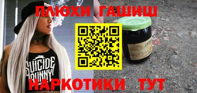 героин Будённовск
