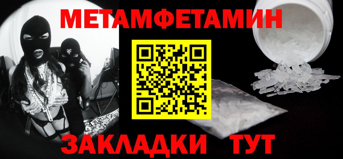 Евпатория  Первитин витя  Вход с VPN 